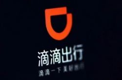 【7分钟科普】山南市的公司_哔哩哔哩